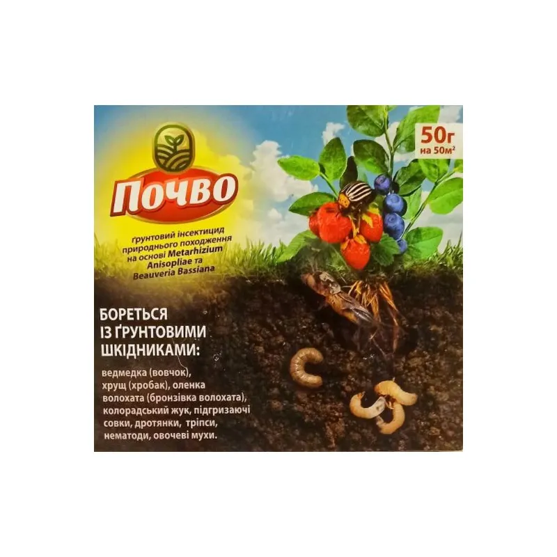 Інсектицид Почво від грунтових шкідників  50 г 0386 