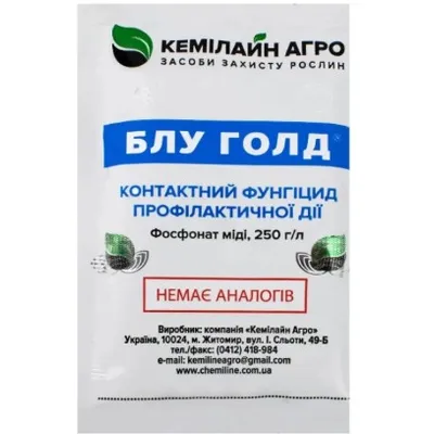 Фунгіцид Блу Голд 30 мл 5839
