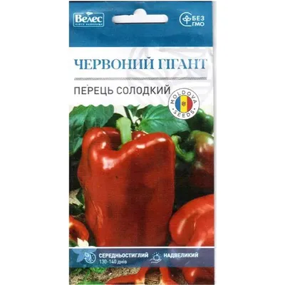 Перець солодкий Червоний гігант 0,3 г 100307 Велес