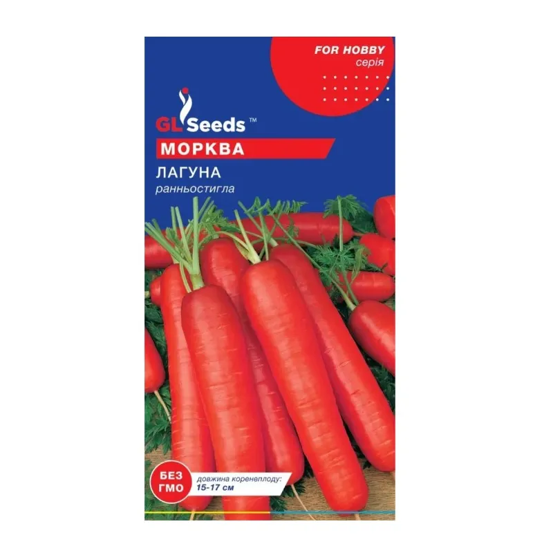 Морква Лагуна  F1 1 г 20341 GL SEEDS 