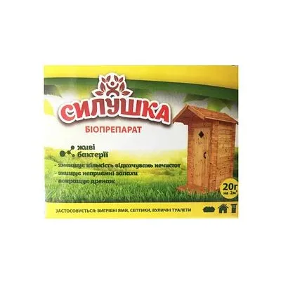 Біопрепарат Силушка для вуличних  туалетів и вигрібних ям 20 г 0382