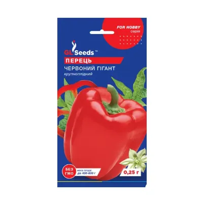 Перець Червоний гігант  0,25г 20314 GL SEEDS