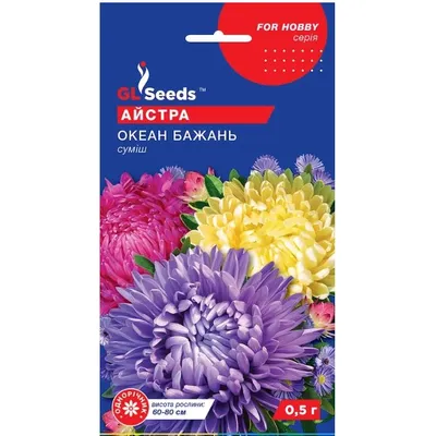 Айстра Океан бажань 0,3 г 17801 GL SEEDS