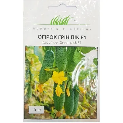 Проф насіння Огірок Грін Пік  F1 , 10 шт. 10084
