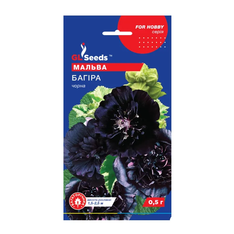 Мальва Багіра 0,5 г 5423 GL SEEDS 