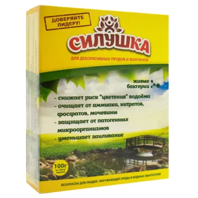 Біопрепарат Силушка для ставків та фонтанів 100 г 0502