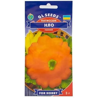Патисон  НЛО  3 г 5137 GL SEEDS