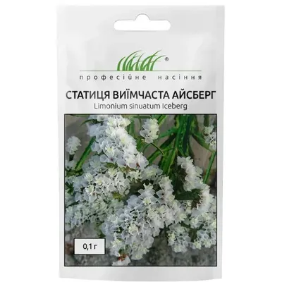 Проф насіння Статиця виїмчаста Айсберг 0,1г 6985