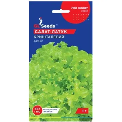 Салат - латук  Кришталевий  1гр 5530 GL SEEDS