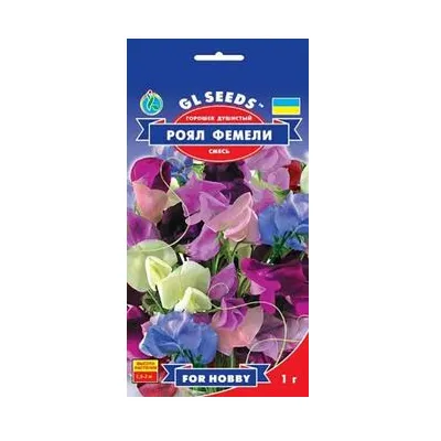 Горошок запашний  Роял Фемелі 1 гр 99233 GL SEEDS