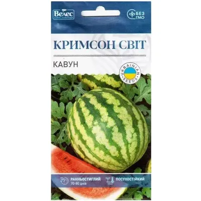 Кавун Кримсон світ 1 г 5086 Велес