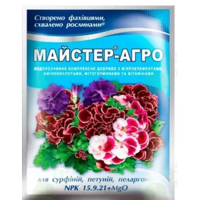 Майстер - Агро добриво для петуній 25 г 0872