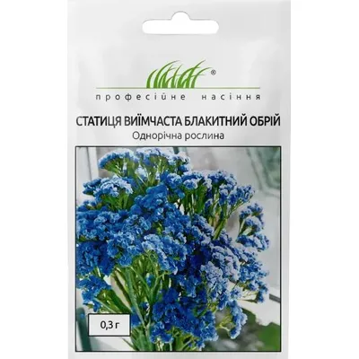 Проф насіння Статиця Блакитний обрій 0,3г 10322