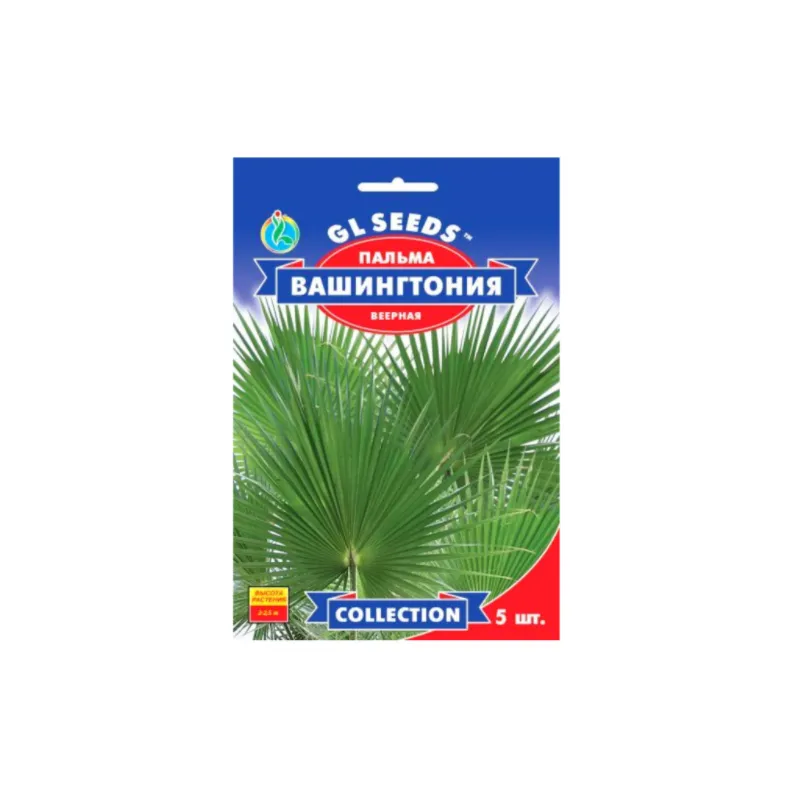 Пальма Вашингтонія 5шт 95237 GL SEEDS 
