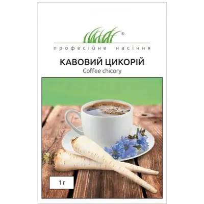 Проф насіння Кавовий Цикорій 1 г. 7112