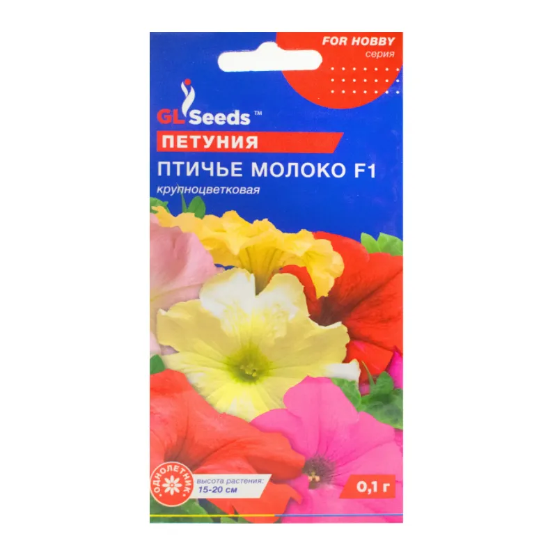Петунія  Пташине  молоко   0,1 г 3375 GL SEEDS 