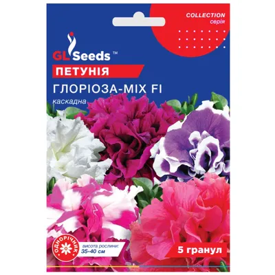 Петунія Глоріоза мікс  F1 5 шт 28476 GL SEEDS