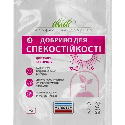 Добриво для спекостійкості  25г  Мерістем 00470