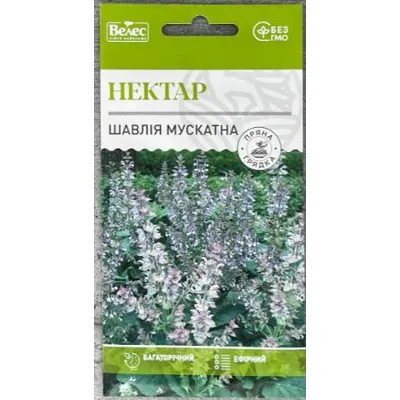 Шавлія  Мускатна Нектар  0,2 г 5457 Велес