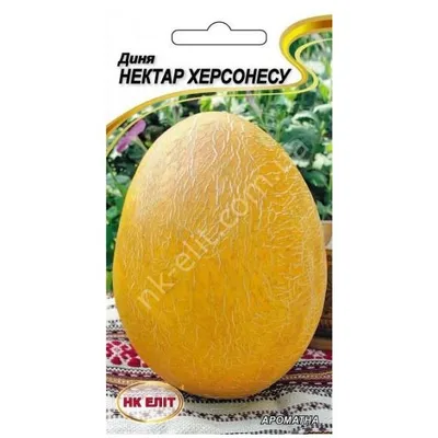 Диня Нектар Херсонесу 1 г 5114 НК Еліт