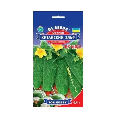 Огірок Китайський Ельф  F1  0,5 г 5240 GL SEEDS