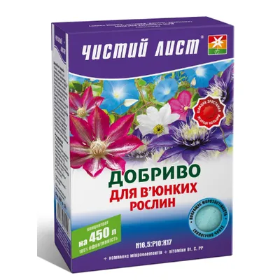 Добриво для  в'юнких рослин 300 г 000194 Чистий Лист