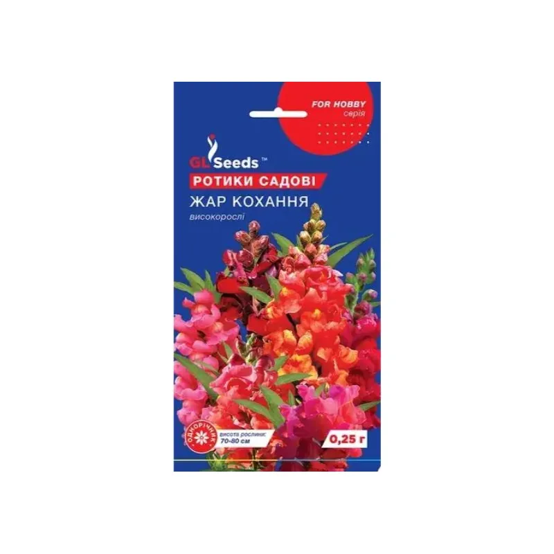 Ротики Жар кохання  0,25 г 44600 GL SEEDS 