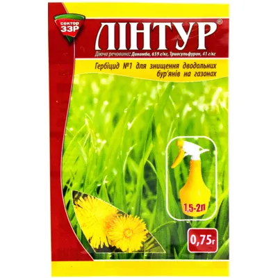 Гербіцид Лінтур 0,75 г 164 Сектор ЗЗР