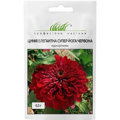 Проф насіння Цинія Супер Йога червона 0,5г 00303