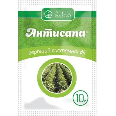 Гербіцид Антисапа 10 г 163