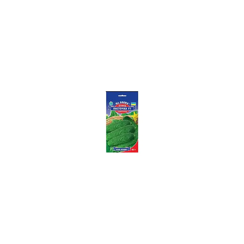 Огірок Ластівка  F1  0,5 г 5198 GL SEEDS 