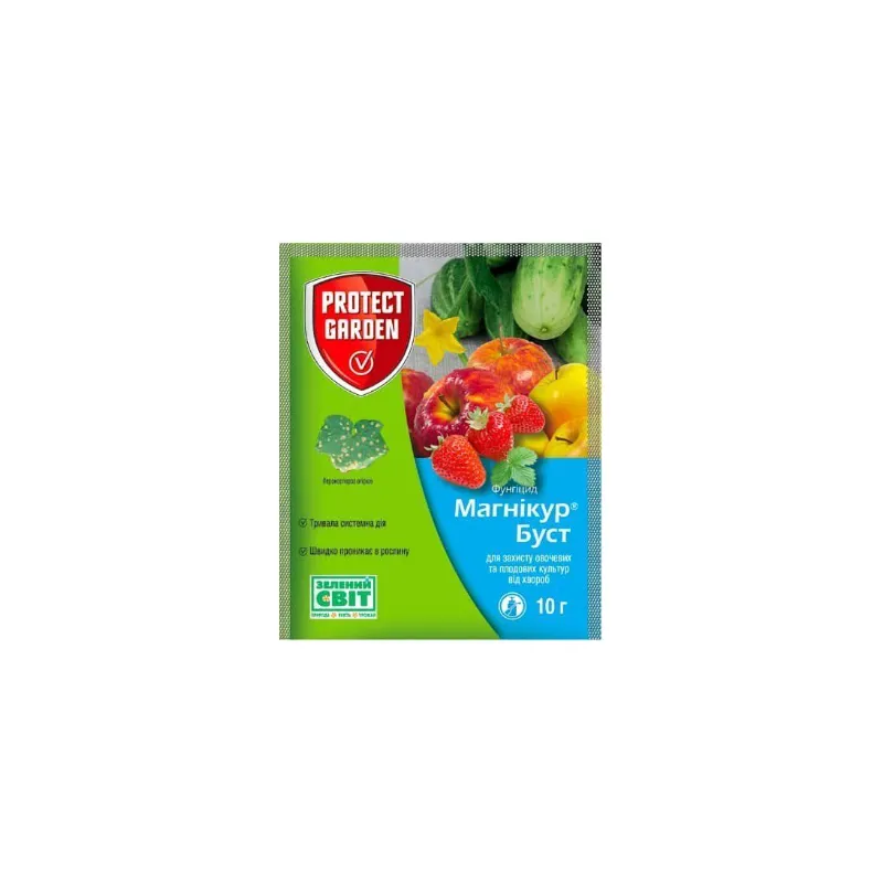 Фунгіцид Магнікур Буст (Альєтт) 10 г 952 Protect Garden 
