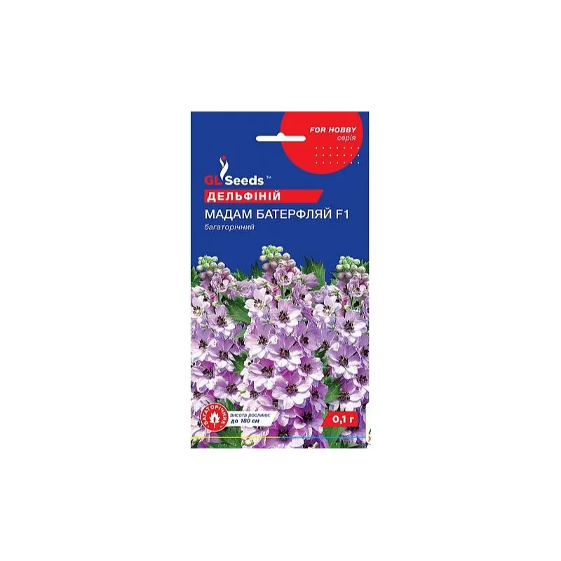 Дельфіній  Мадам  Батерфляй F1 багаторічний 0,1 г 3357 GL SEEDS 
