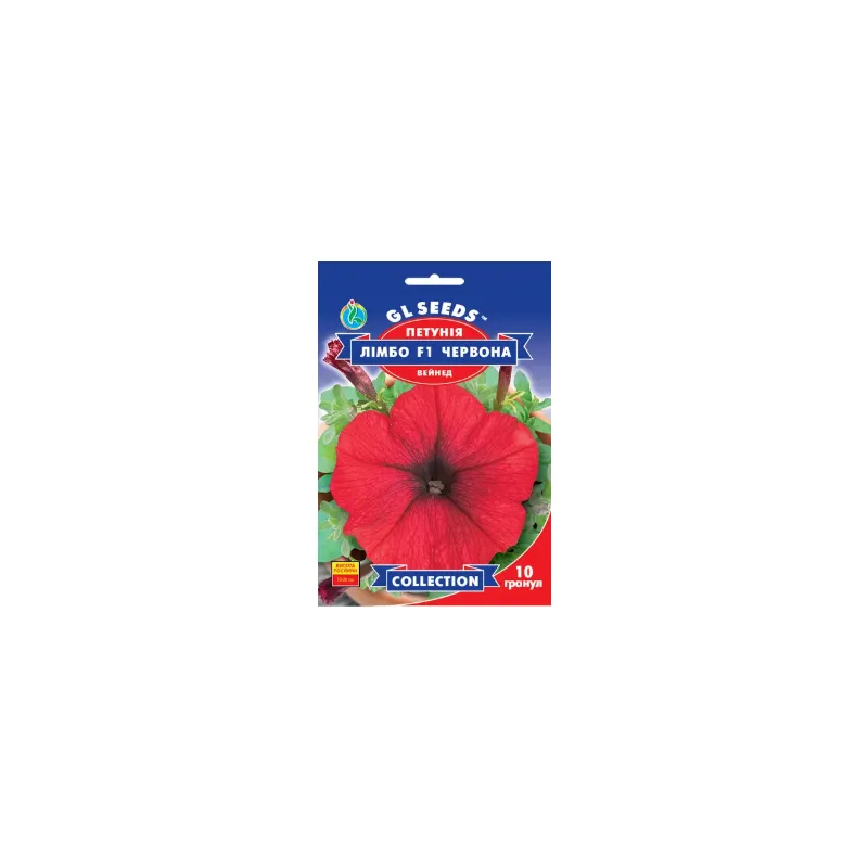 Петунія Лімбо червона F1 10 гранул 28481 GL SEEDS 