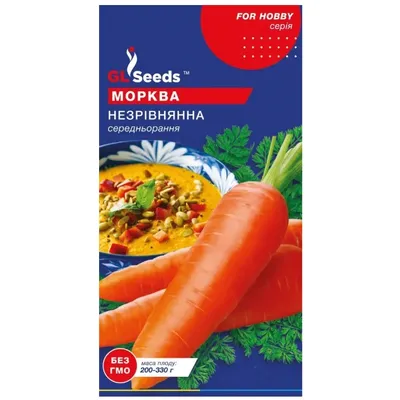 Морква Незрівнянна 3 г 20342 GL SEEDS