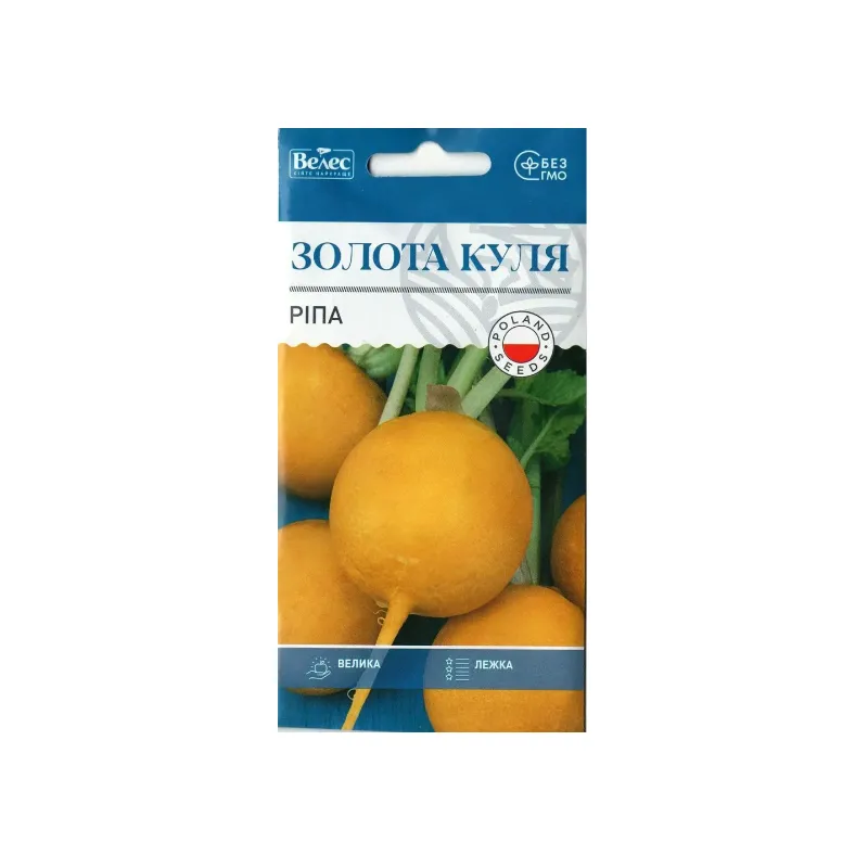 Ріпа Золота куля 2 г 3208 Велес 