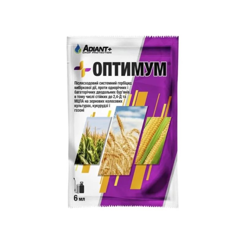 Гербіцид Оптімум 6 мл 0791 