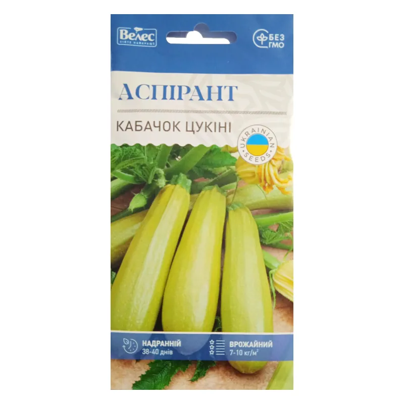 Кабачок Аспірант 3 г 1283 Велес 