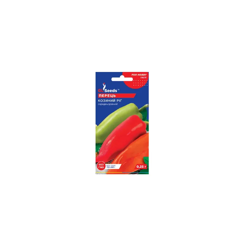 Перець Козиний ріг солодкий   0,25 г 28445 GL SEEDS 