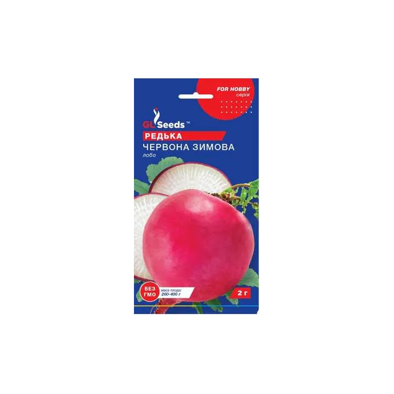 Редька Червона зимова (лобо) 2 г 99510 GL SEEDS 