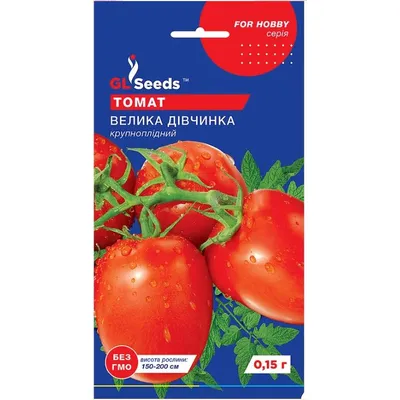 Томат Велика дівчинка   0,1 г 8361 GL SEEDS