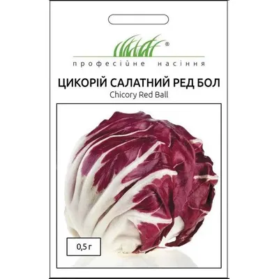 Проф насіння Цикорій Ред Бол салатний 0,5г 11040