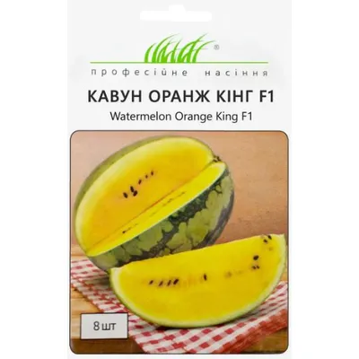 Проф насіння Кавун Оранж Кінг  F1, 8 шт. 7115