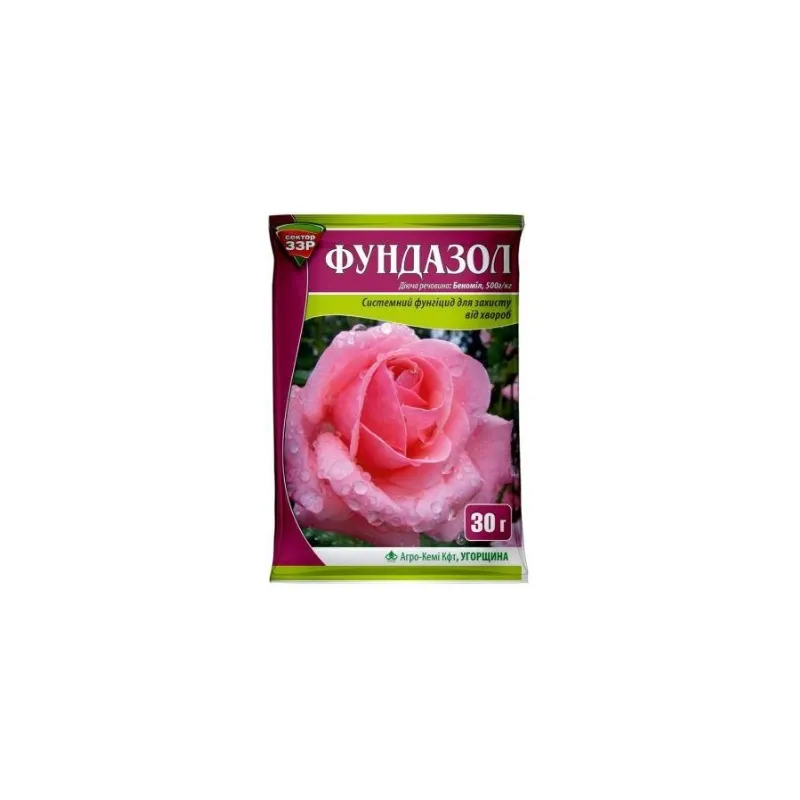 Фунгіцид Фундазол 30 г 7403 