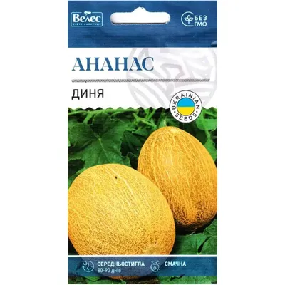 Диня Ананас 1 г 3124 Велес