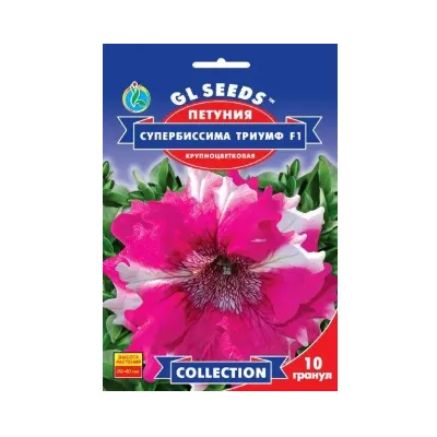 Петунія  Супербіссіма Тріумф F1 10 гранул 5680 GL SEEDS