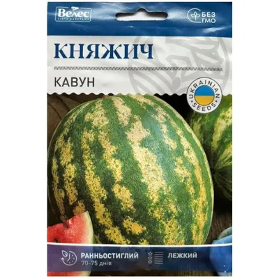 Кавун Княжич 10гр МАКСІ 3110 Велес