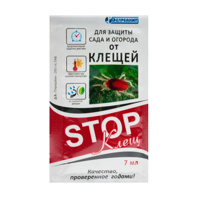 Інсектицид акарицид STOP Клещ 7 мл 5844 