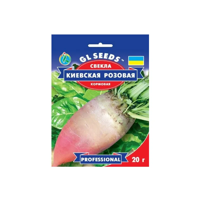 Буряк кормовий Київський рожевий 20 г 5690 GL SEEDS 