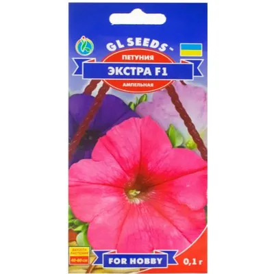 Петунія Екстра 0,1 гр 3466 GL SEEDS